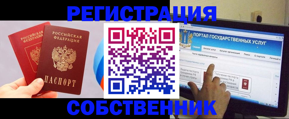 регистрация для дет. сада в Туле