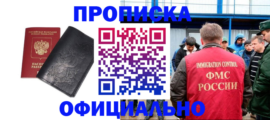 форма 3 в Туле